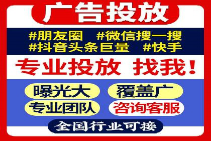 SEM托管服务成功案例精选